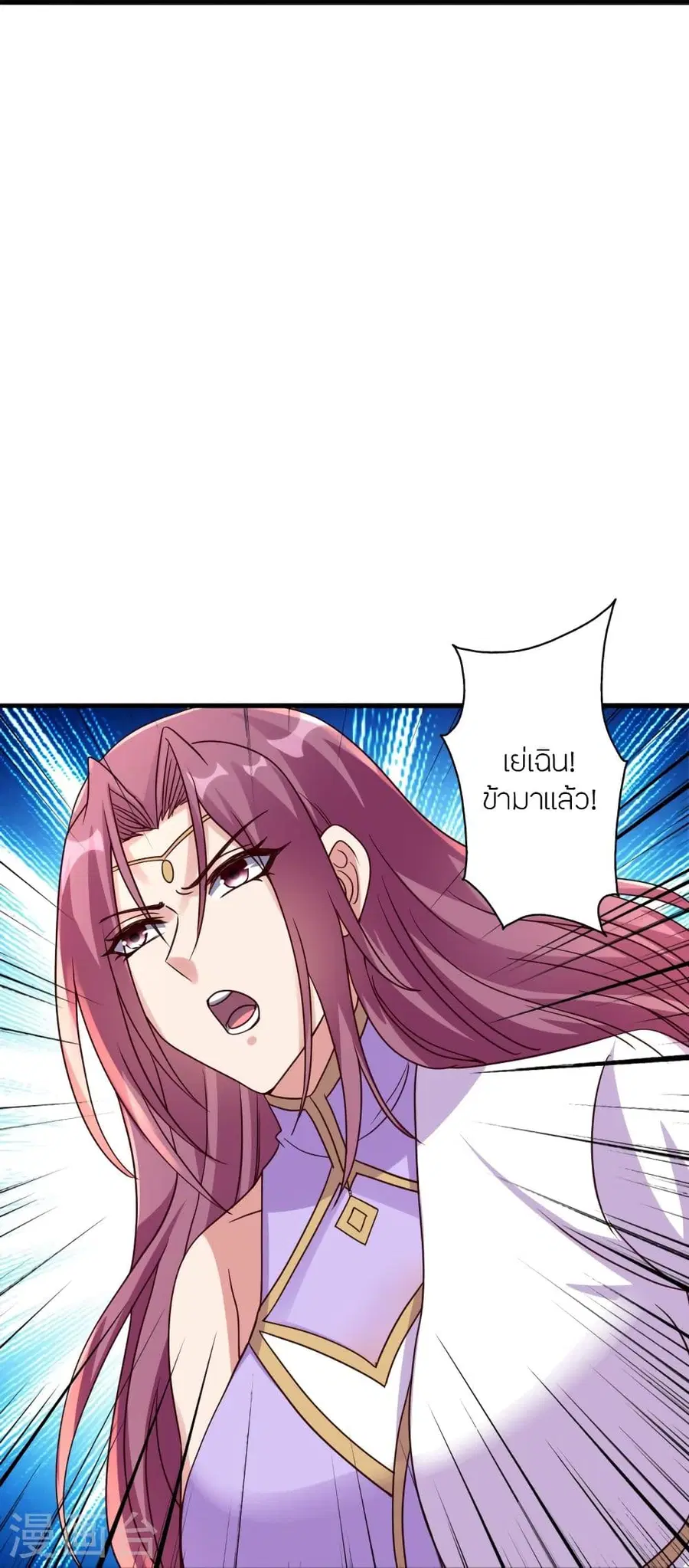 Banished Disciple’s Counterattack ราชาอมตะผู้ถูกขับไล่ ตอนที่ 325 หน้า 81