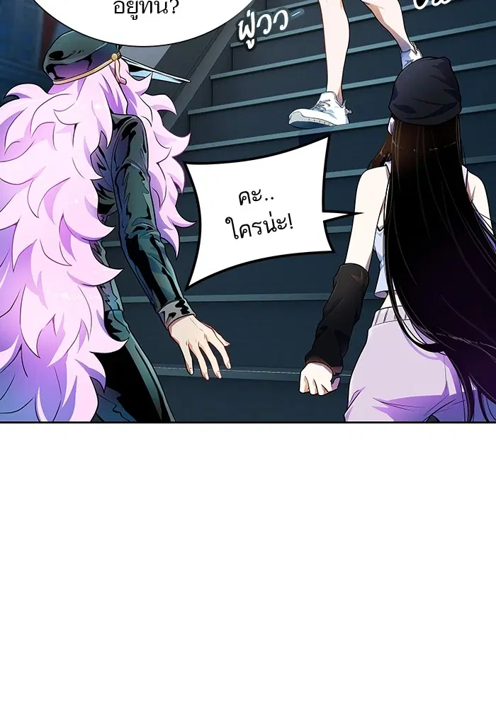 Tower of God ตอนที่ 564 หน้า 133