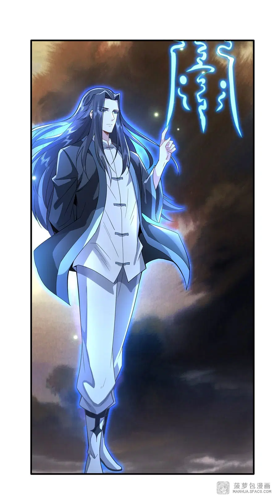 My Female Disciples are all Future Masters of the Heavens ตอนที่ 19 หน้า 21