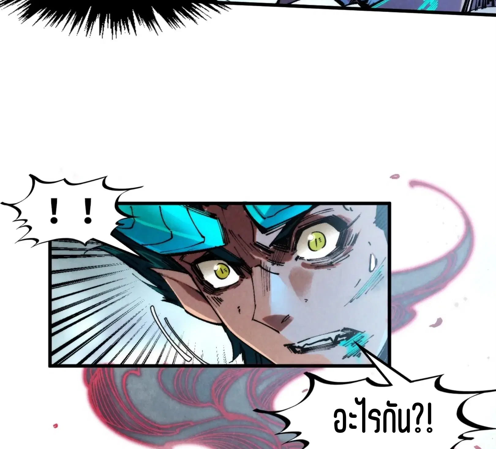 The Eternal Supreme ตอนที่ 272 หน้า 55