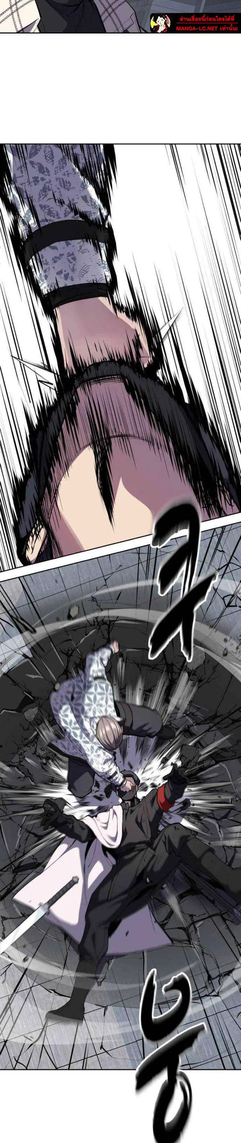 The Boy of Death ตอนที่ 324 หน้า 30