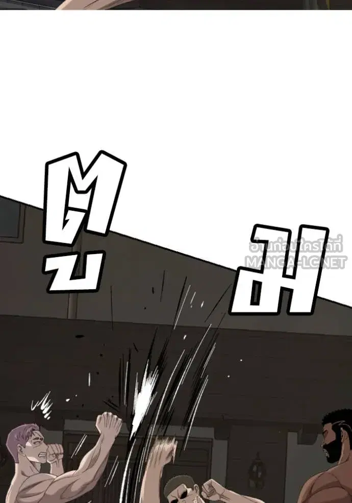 Bad Guy ตอนที่ 259 หน้า 137