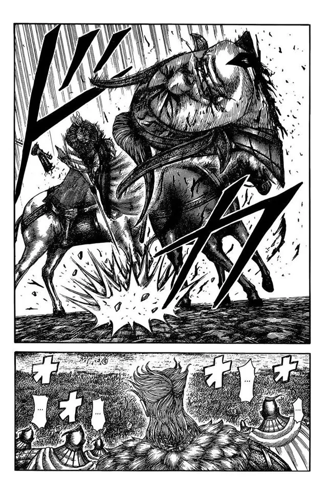 Kingdom ตอนที่ 531 หน้า 4