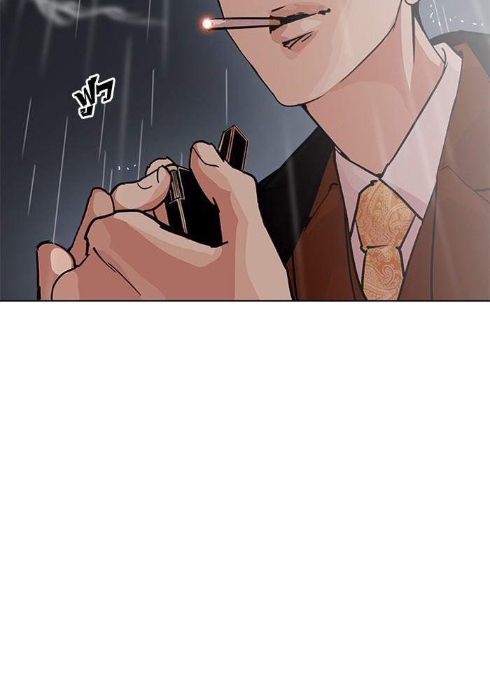 Lookism ตอนที่ 210 หน้า 75