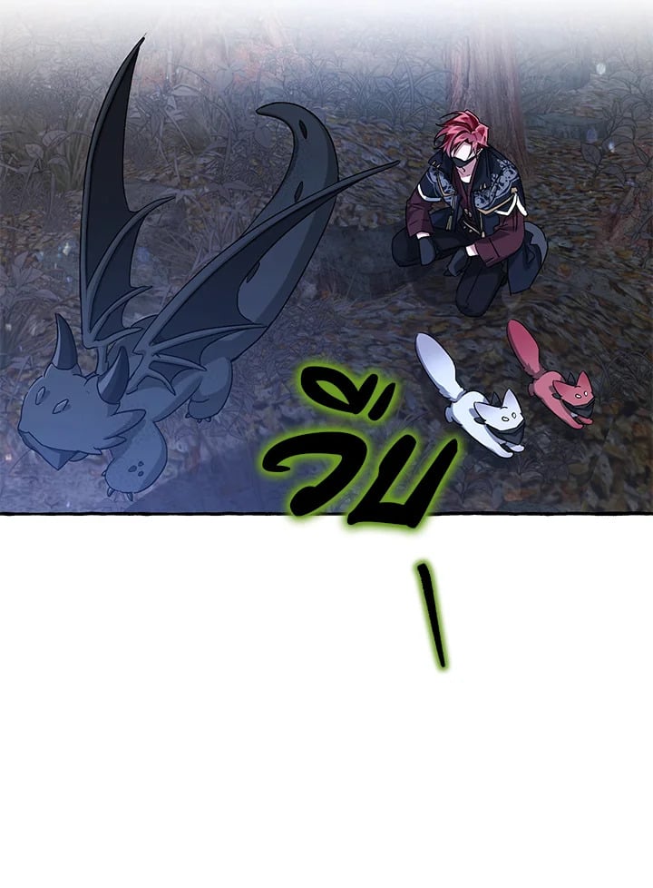 Trash of the Count’s Family คุณชายไม่เอาไหนแห่งตระกูลเคานต์ ตอนที่ 89 หน้า 72