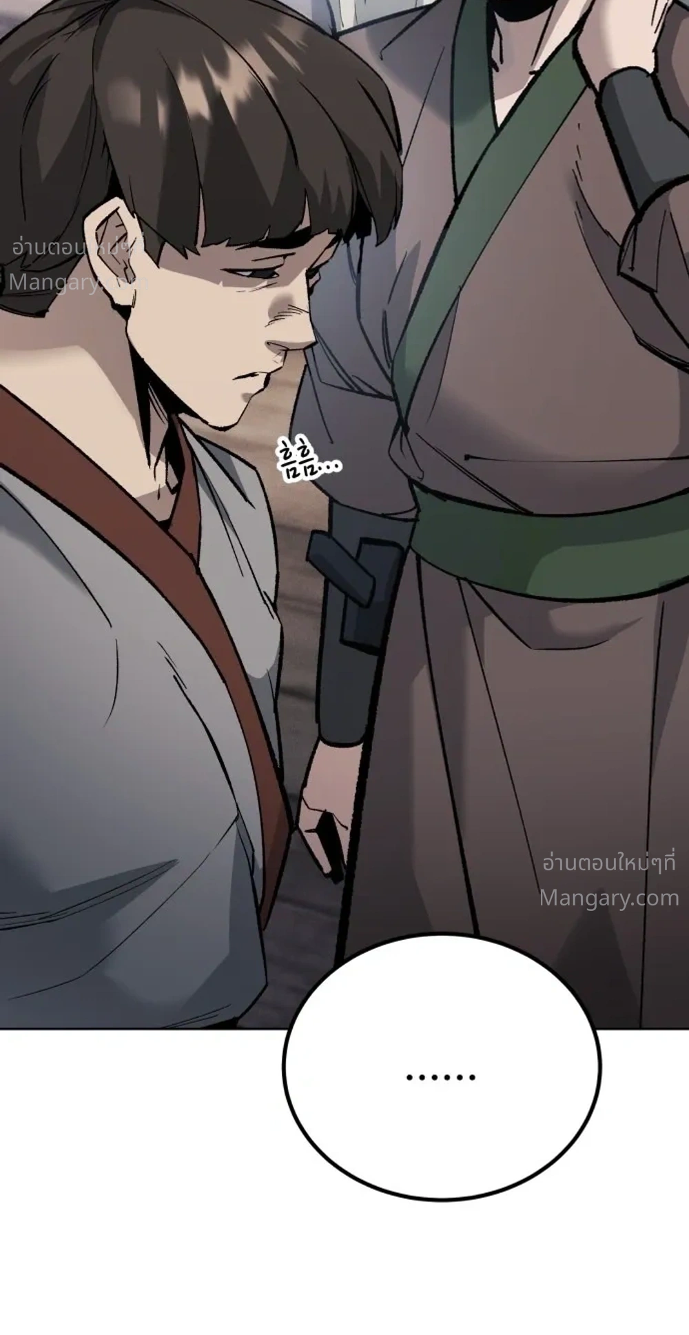 I Became the Youngest Martial God – ข้ากลายเป็นเทพยุทธ์ที่อายุน้อยที่สุด ตอนที่ 2 หน้า 59