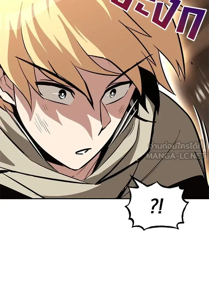 The Lazy Lord Masters the Sword ตอนที่ 61 หน้า 132