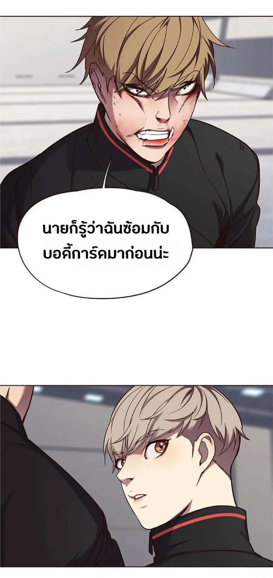 Eleceed ตอนที่ 64 หน้า 16