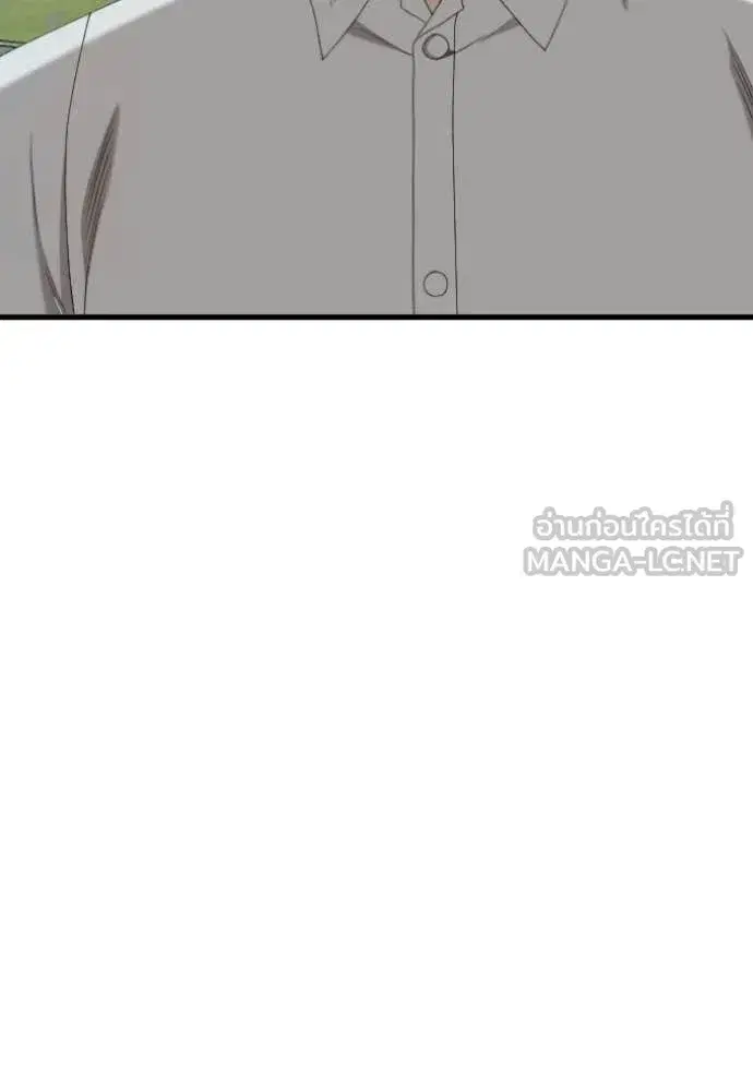 Bad Guy ตอนที่ 280 หน้า 107