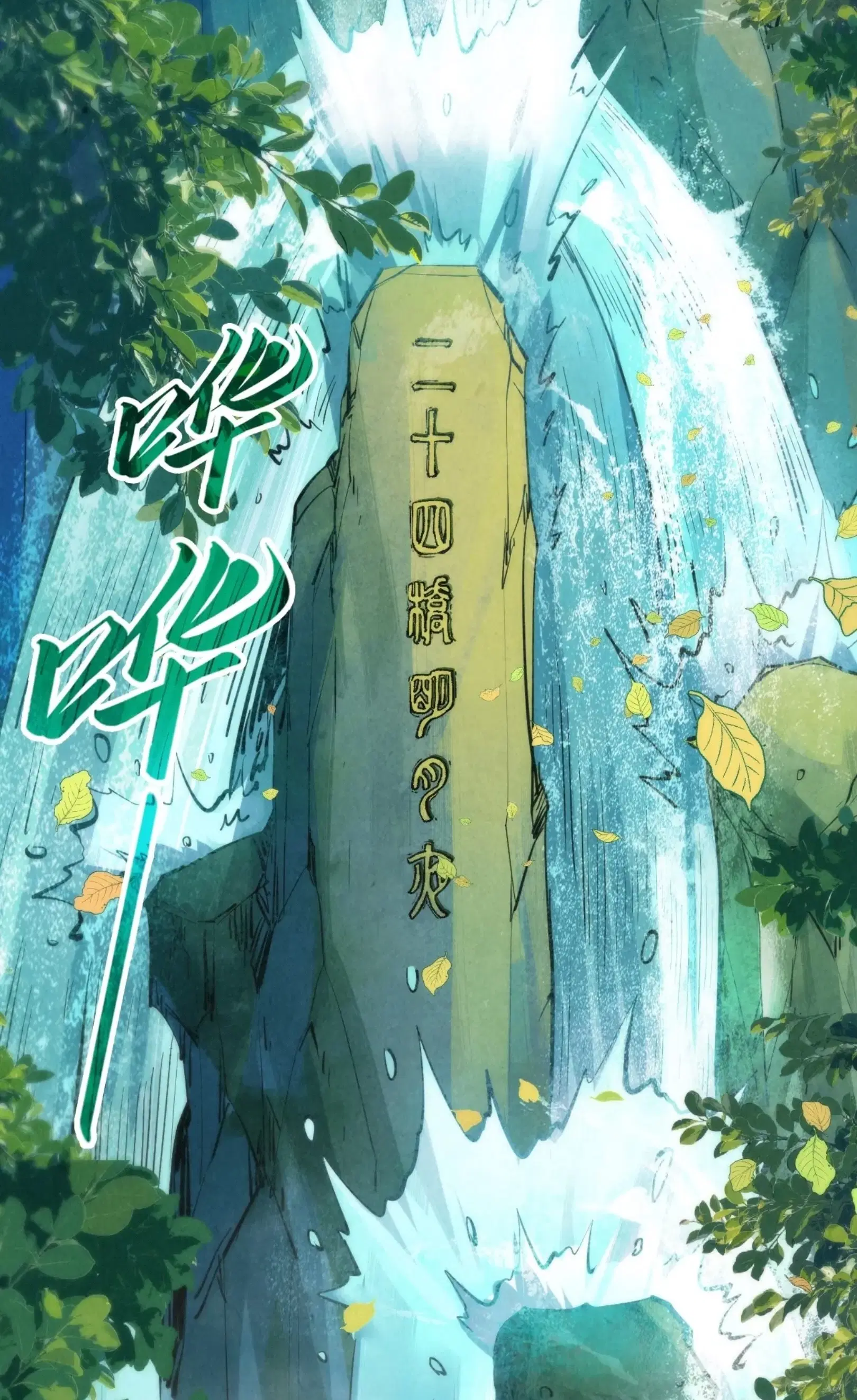 The Eternal Supreme ตอนที่ 289 หน้า 60