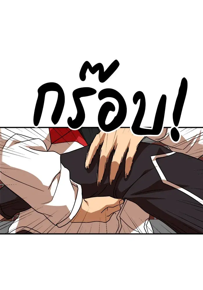 Double Click ตอนที่ 53 หน้า 130