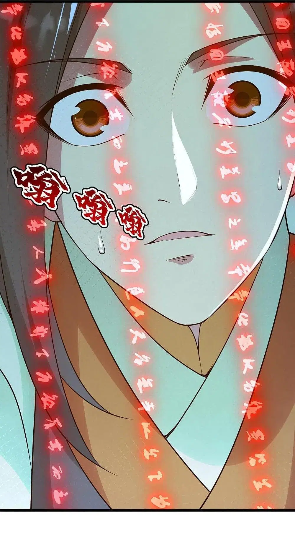Matchless Emperor ตอนที่ 197 หน้า 18