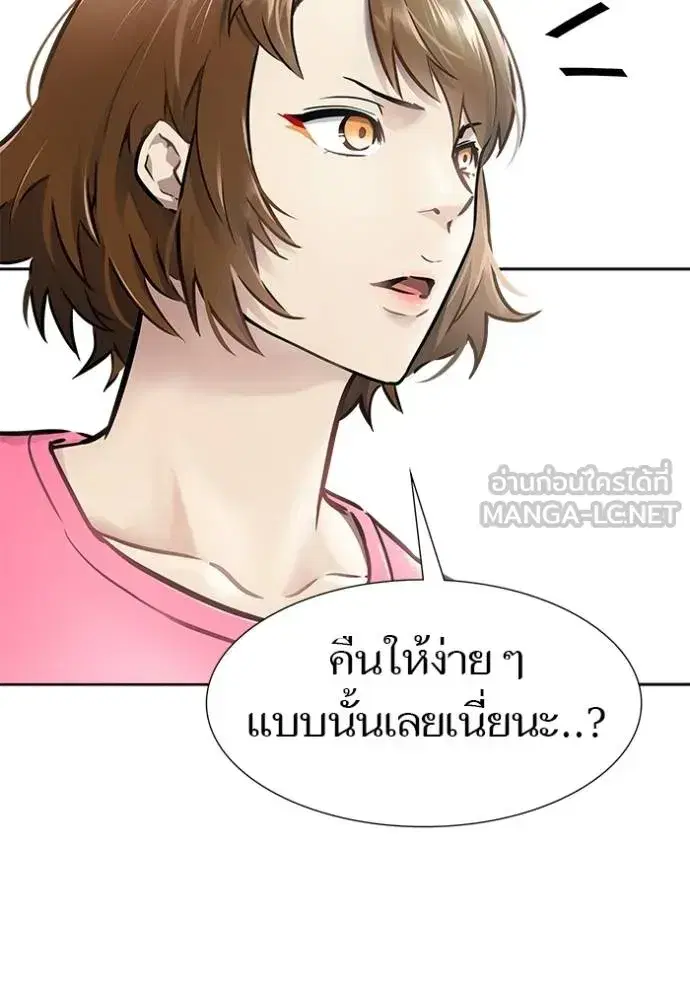 Tower of God ตอนที่ 629 หน้า 177