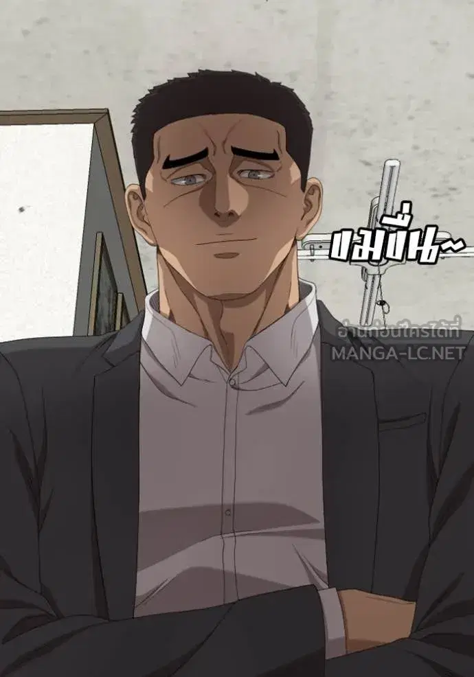 Bad Guy ตอนที่ 268 หน้า 84