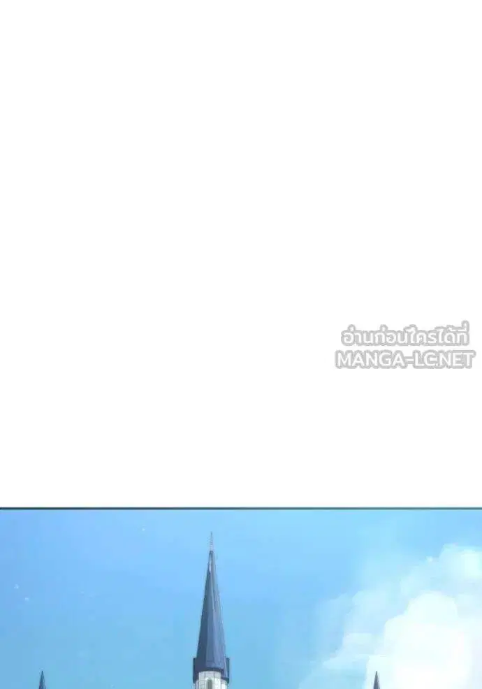 Sister I Am the Queen in This Life ตอนที่ 170 หน้า 105