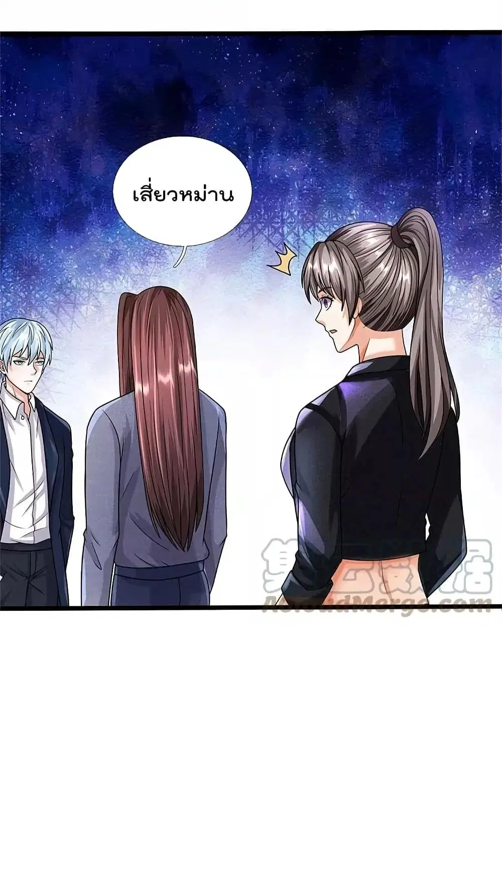 I’m the Great Immortal ตอนที่ 496 หน้า 6