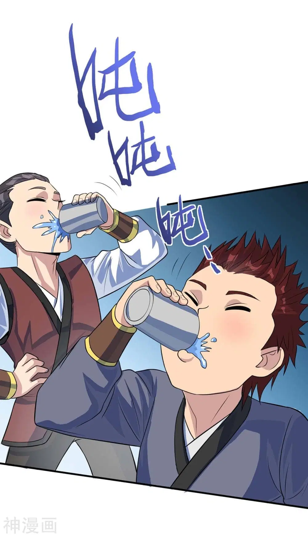 Return of Divine Emperor ตอนที่ 152 หน้า 23