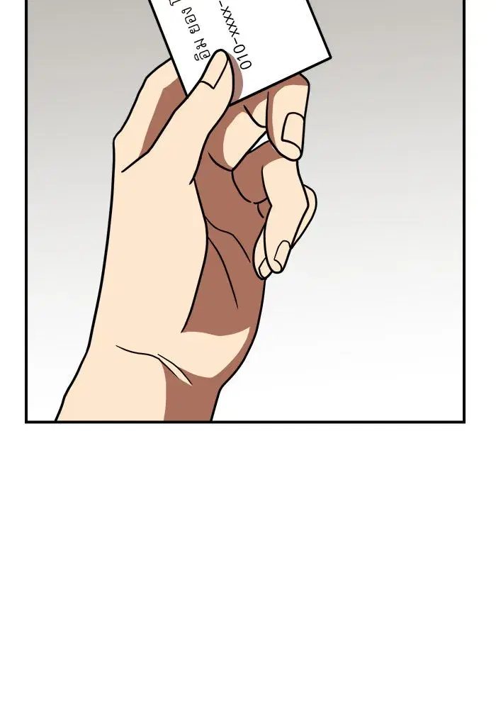 Double Click ตอนที่ 85 หน้า 46