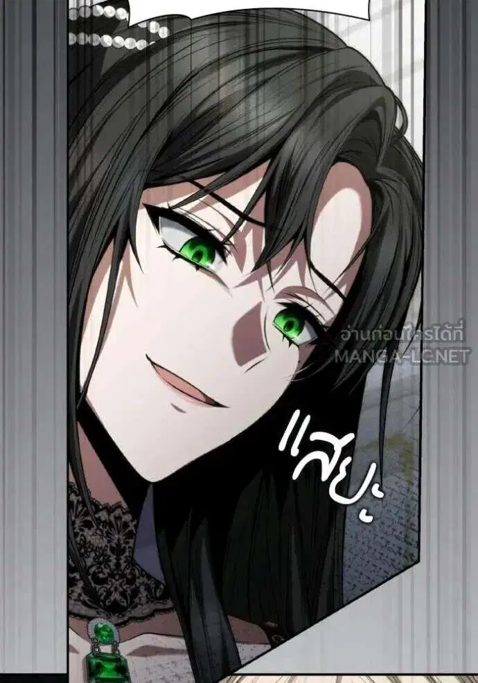 Sister I Am the Queen in This Life ตอนที่ 176 หน้า 40
