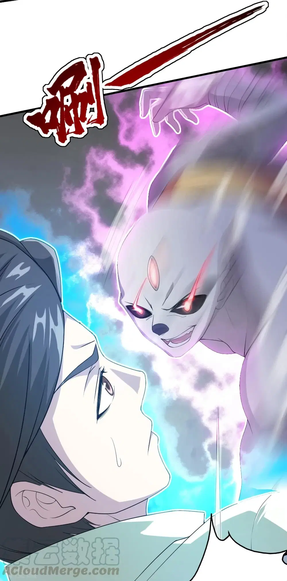 Matchless Emperor ตอนที่ 31 หน้า 21