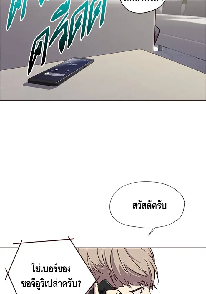 Eleceed ตอนที่ 16 หน้า 60