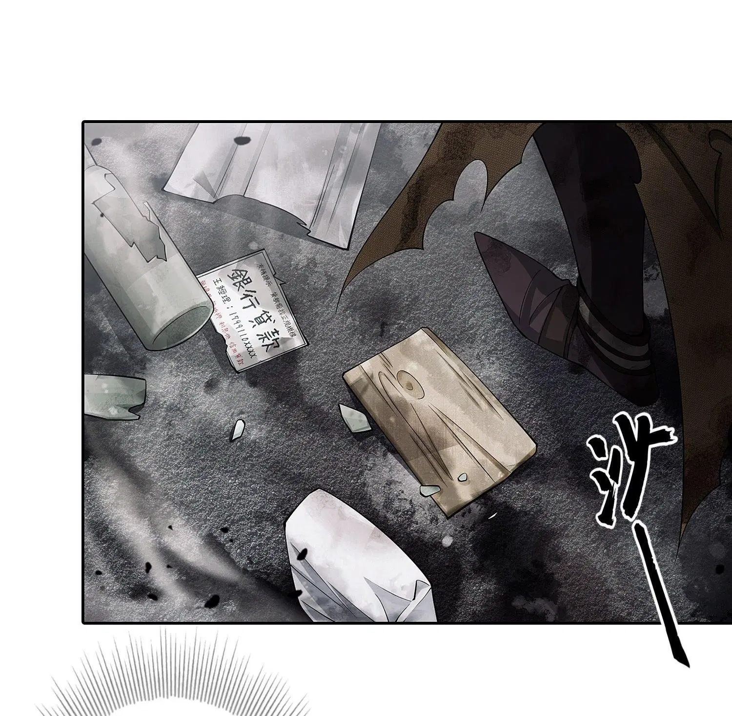 The First Order ตอนที่ 36 หน้า 10