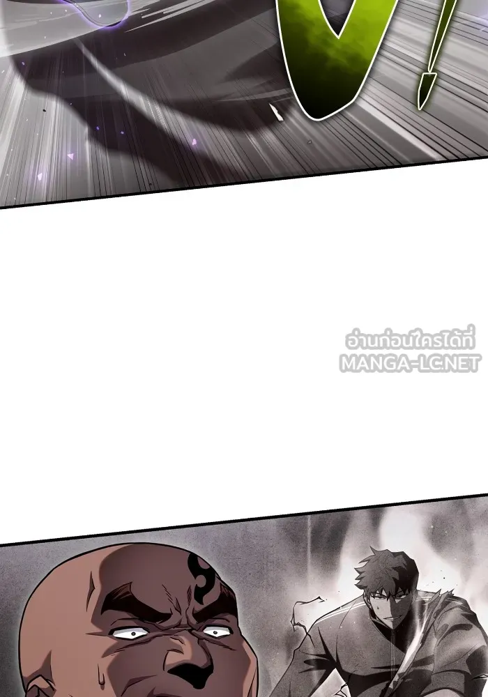 Superhuman Battlefield เกมของยอดมนุษย์ ตอนที่ 102 หน้า 75