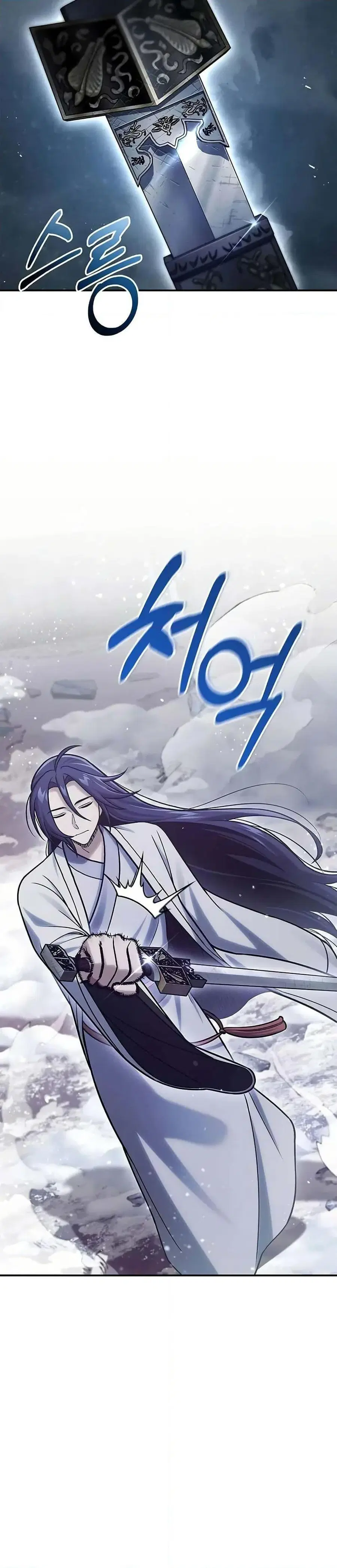 Heavenly Grand Archive’s Young Master ตอนที่ 110 หน้า 29