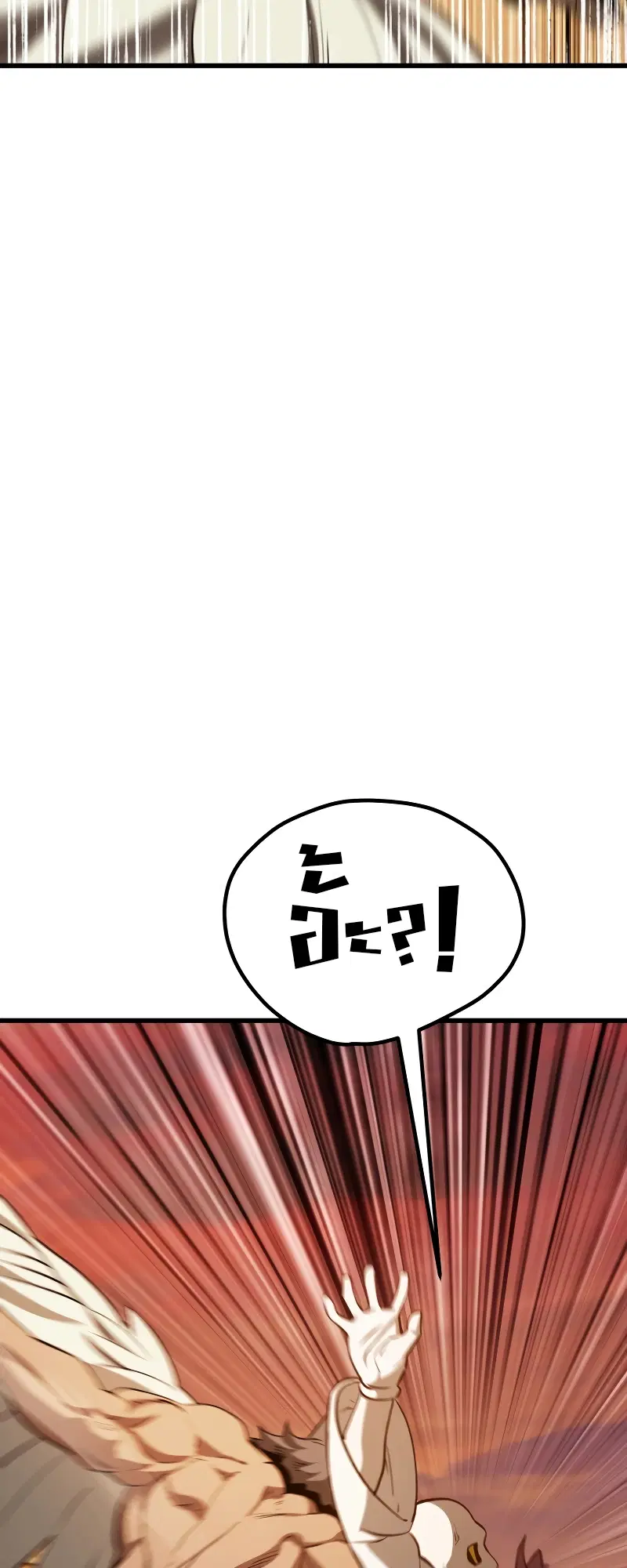 Survival Of Blade King ตอนที่ 205 หน้า 9
