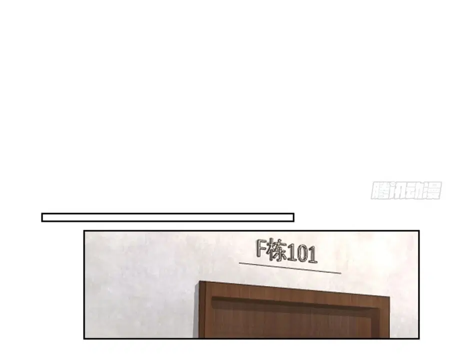 I Really Don’t Want to be Reborn ตอนที่ 63 หน้า 13