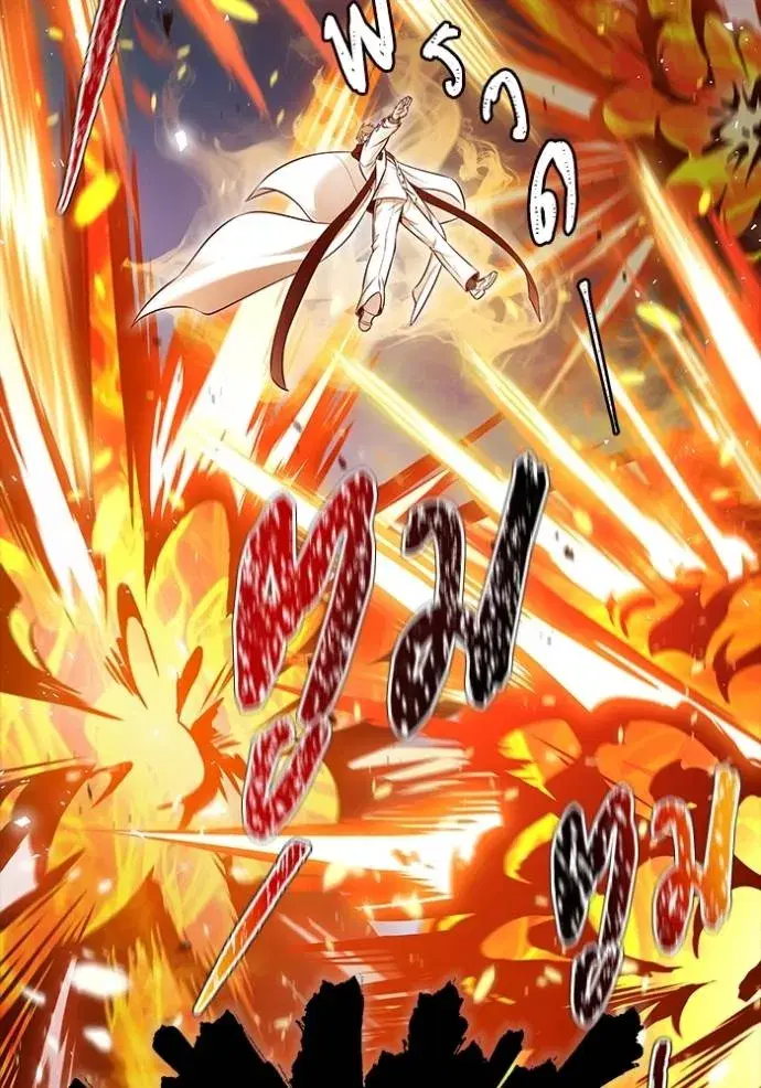 Tower of God ตอนที่ 629 หน้า 80