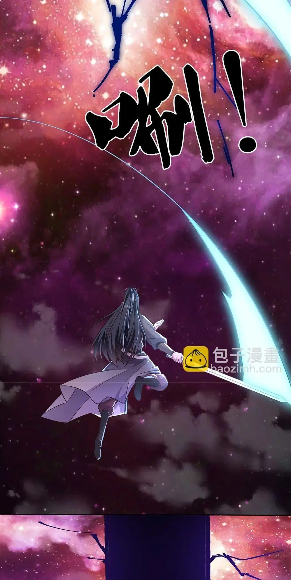 I Can Become A Sword God ตอนที่ 167 หน้า 9