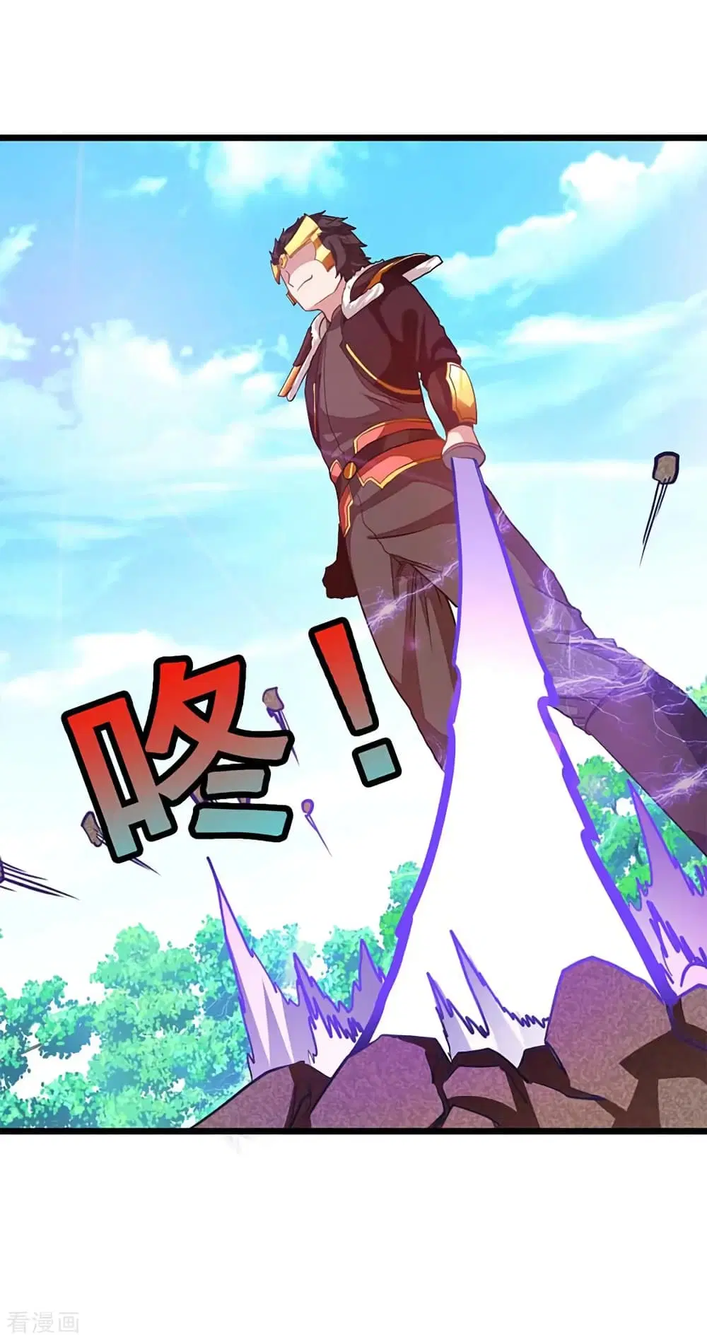 Nine Sun God King ตอนที่ 209 หน้า 17