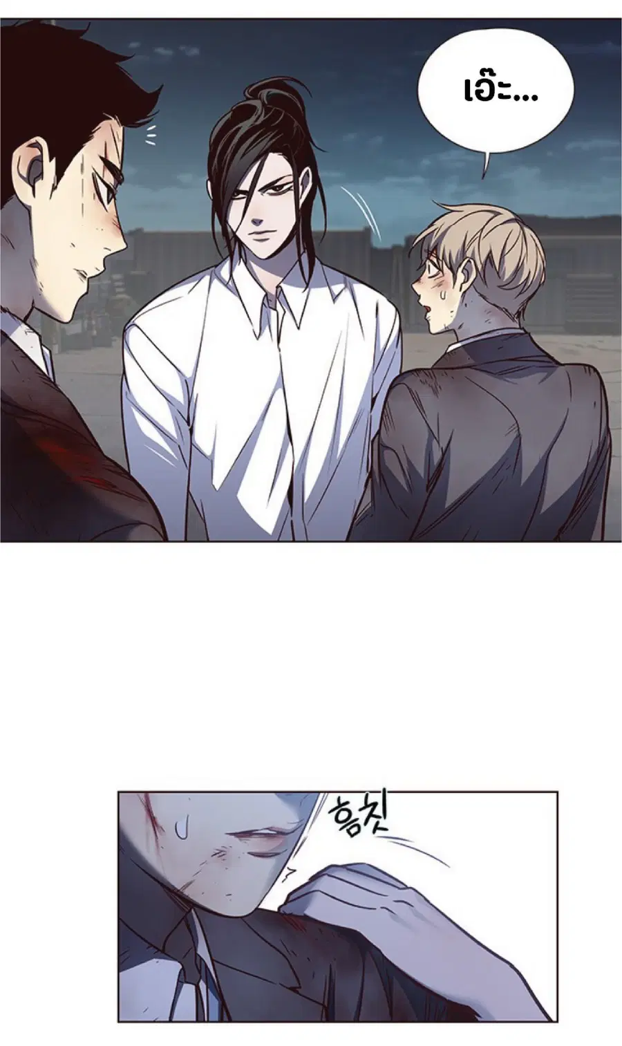 Eleceed ตอนที่ 45 หน้า 62