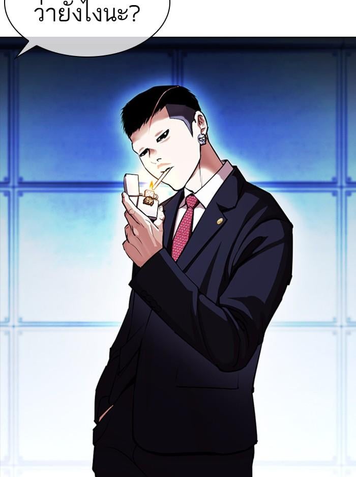 Lookism ตอนที่ 385 หน้า 28