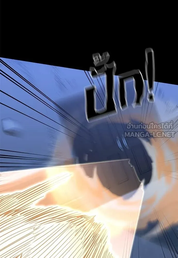 Reincarnation Path of The Underworld King ยอมรา ผู้พิพากษาจากนรก ตอนที่ 91 หน้า 151