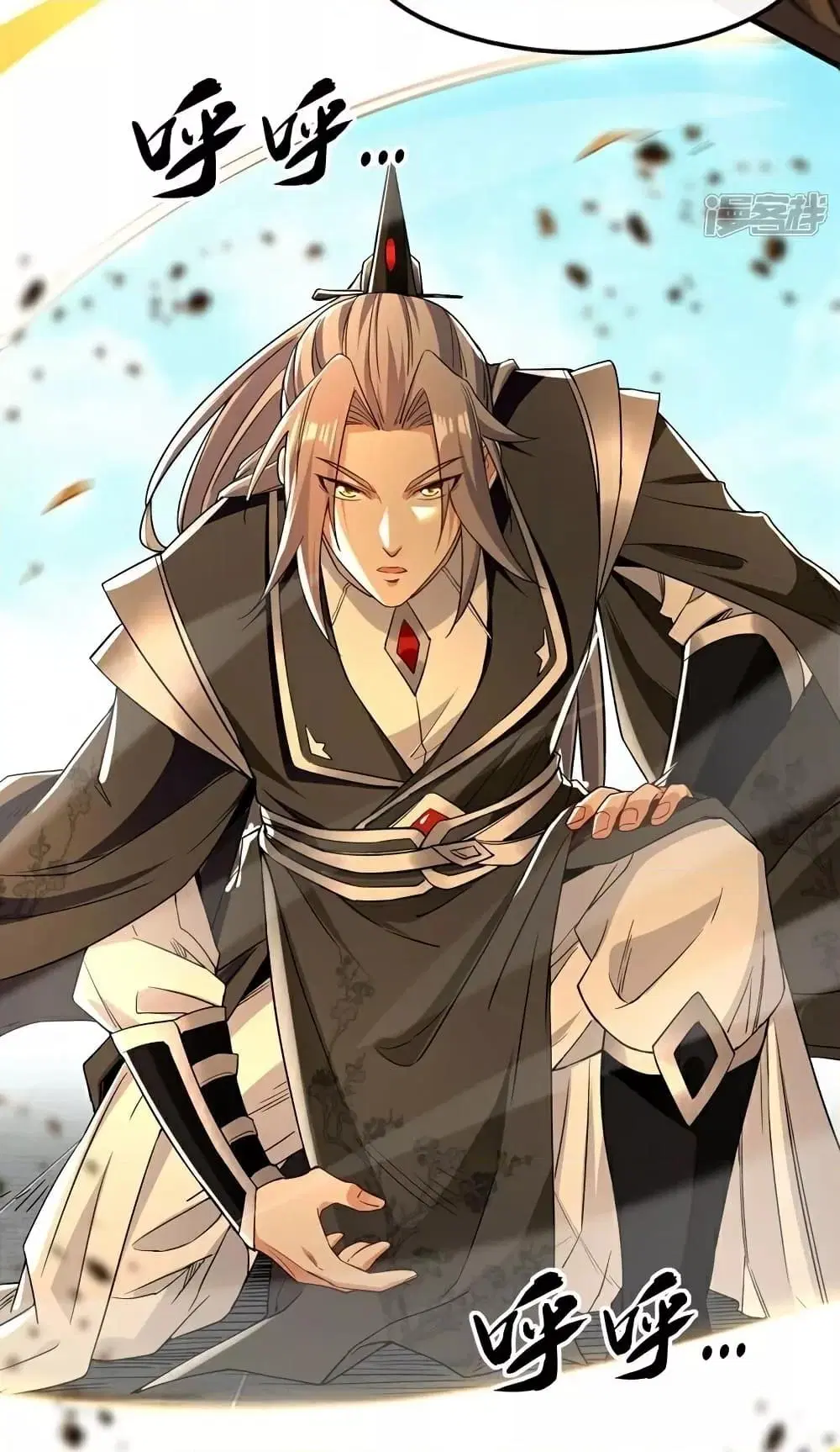 The Ten Great Emperors At The Beginning Are All My Apprentices ตอนที่ 106 หน้า 25