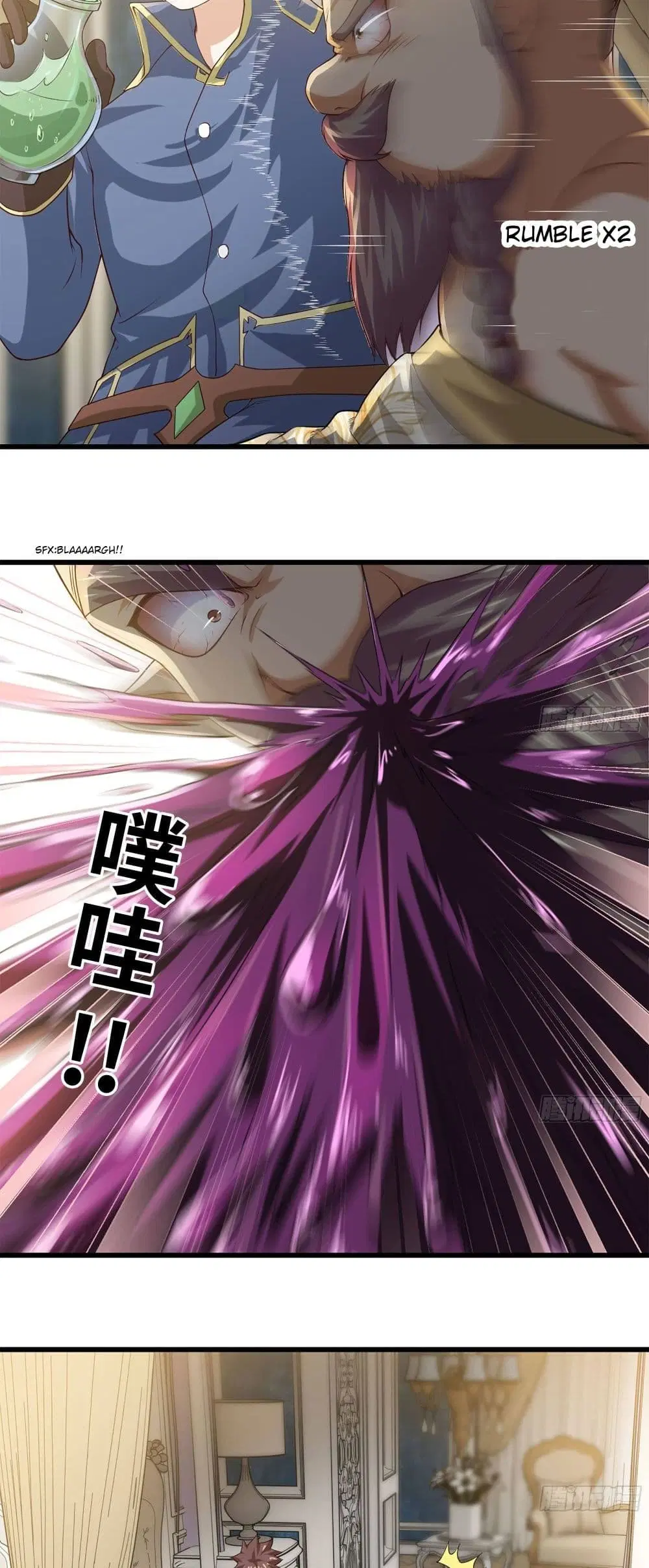 My Wife is a Demon Queen ตอนที่ 232 หน้า 14