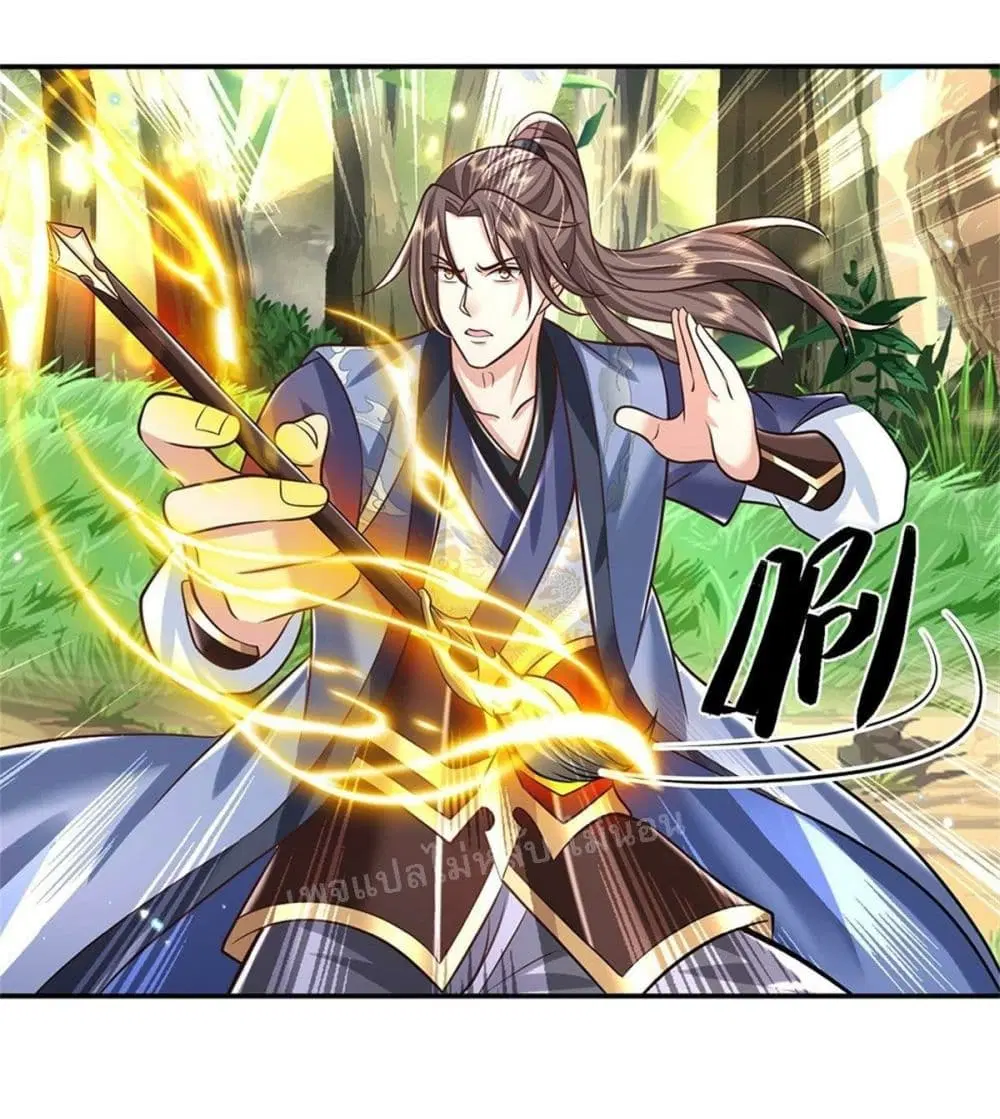 Royal God of War, Rising Dragon ตอนที่ 142 หน้า 10