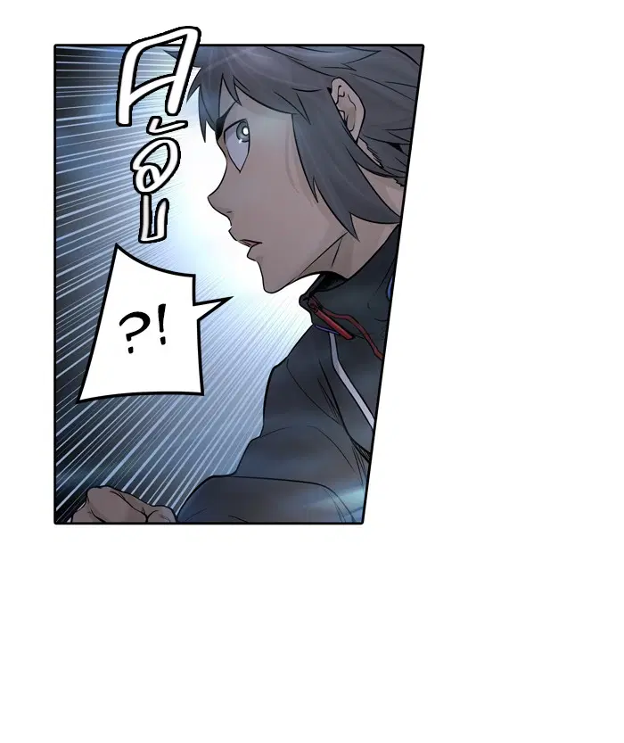 Tower of God ตอนที่ 418 หน้า 123