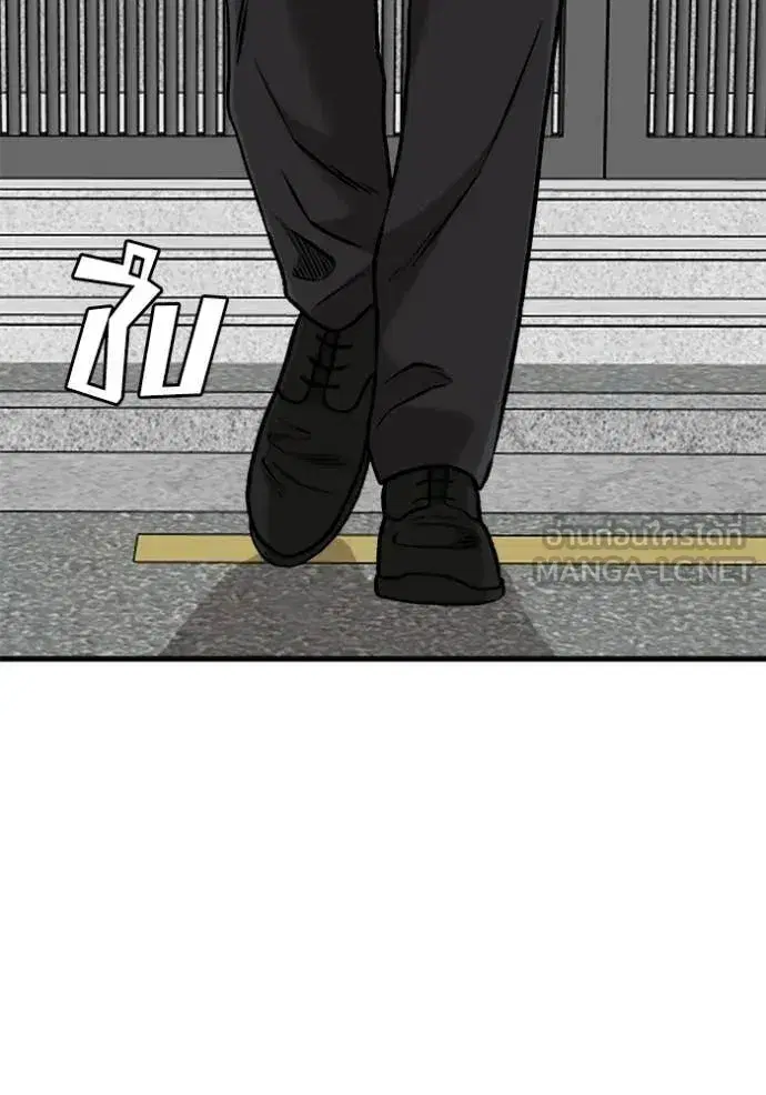 Bad Guy ตอนที่ 292 หน้า 17