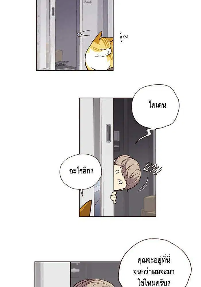 Eleceed ตอนที่ 6 หน้า 47