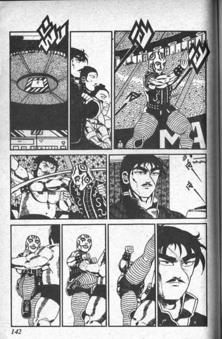 Shin Jungle no Ouja Tar-chan ตอนที่ 75 หน้า 4