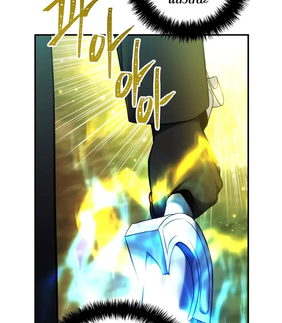 Ranker Who Lives A Second Time ตอนที่ 99 หน้า 98