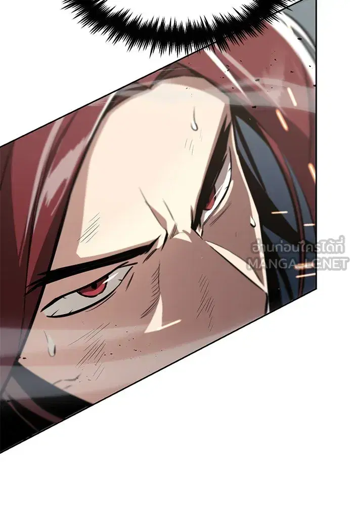 The Lazy Lord Masters the Sword ตอนที่ 73 หน้า 15