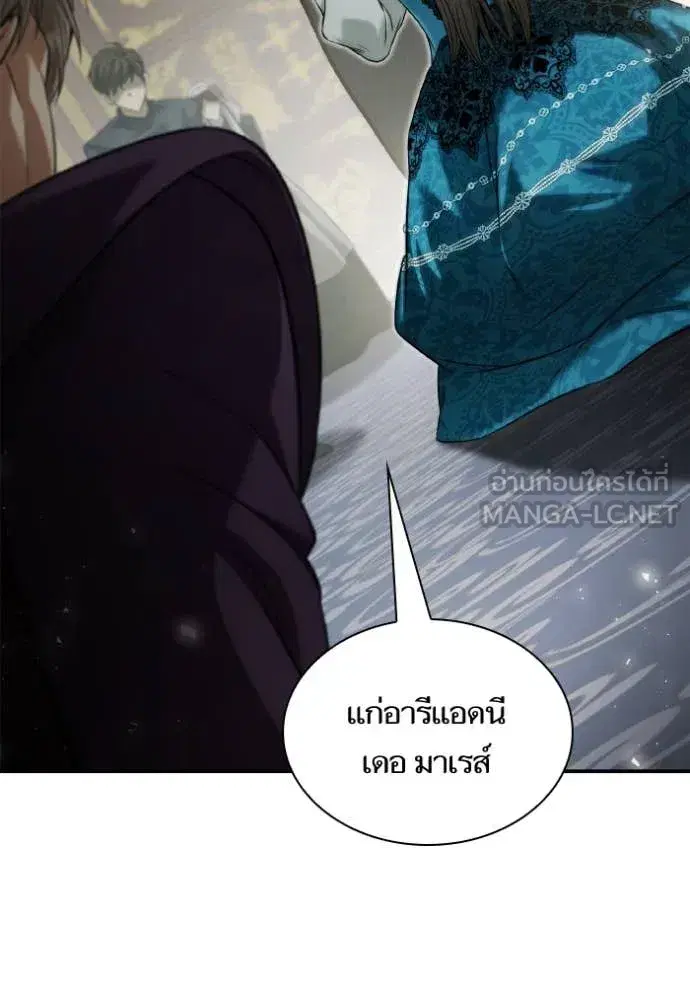I Am the Queen in This Life ตอนที่ 155 หน้า 110