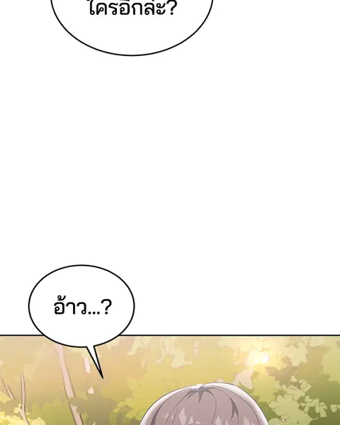 The Boy of Death ตอนที่ 111 หน้า 125