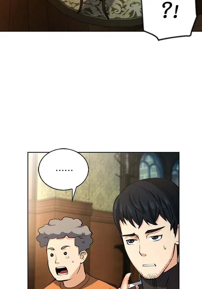 Seoul Station Druid ตอนที่ 41 หน้า 71