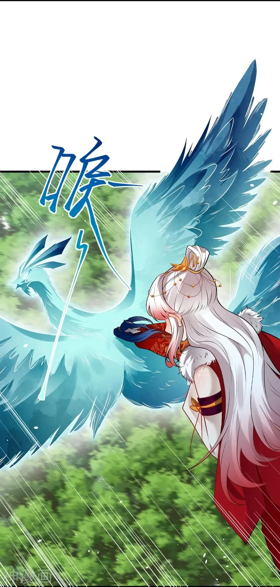 Against the Gods ตอนที่ 496 หน้า 31