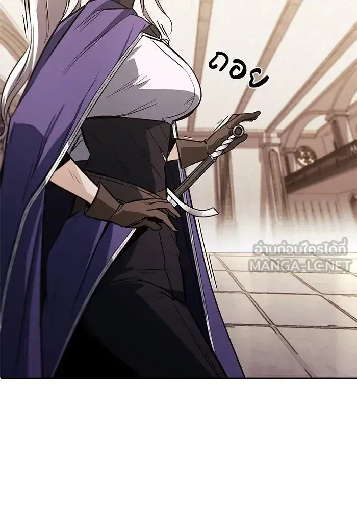 The Lazy Lord Masters the Sword ตอนที่ 98 หน้า 153